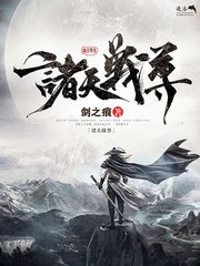 黑客破解家庭网络摄像头